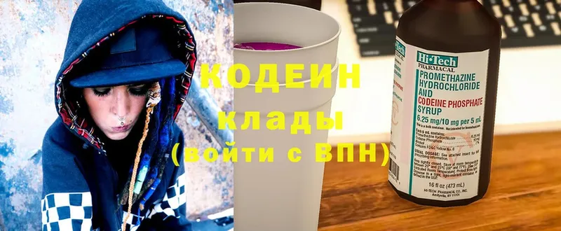 цены   Моздок  kraken ССЫЛКА  Codein Purple Drank 