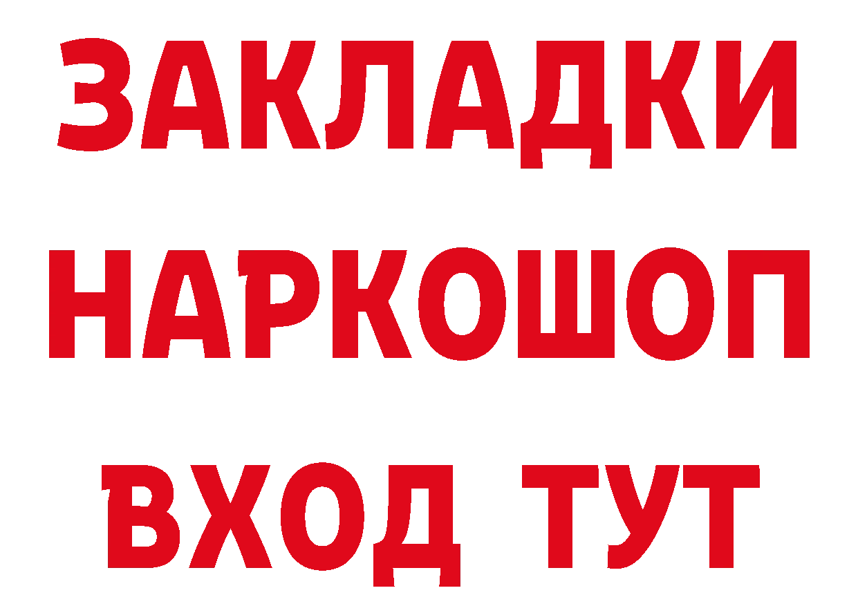 Cannafood конопля как войти площадка гидра Моздок